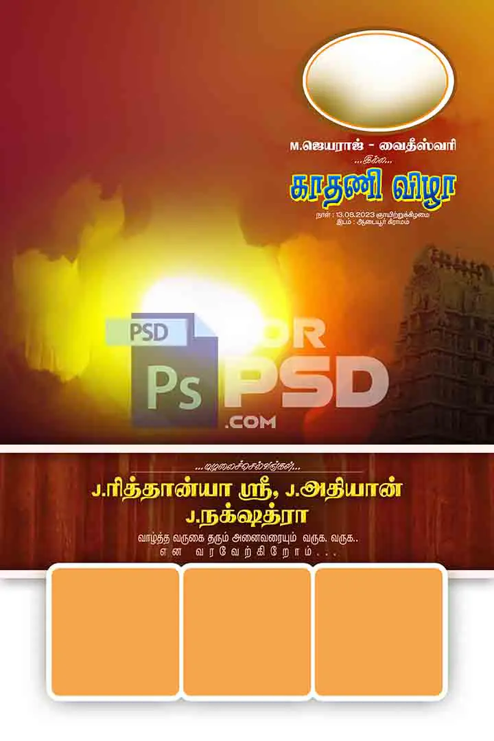 Image Preview